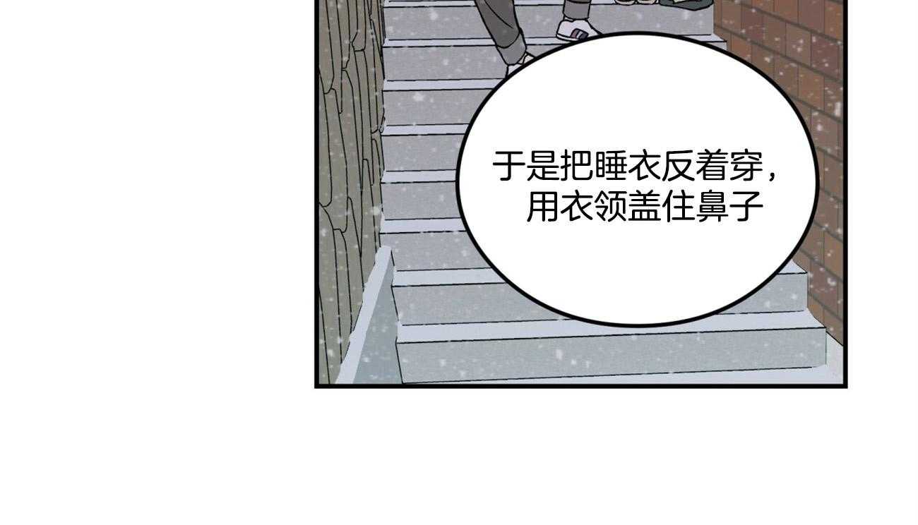 《翻转（共2季）》漫画最新章节第80话 真心的告白（第一季完）免费下拉式在线观看章节第【40】张图片