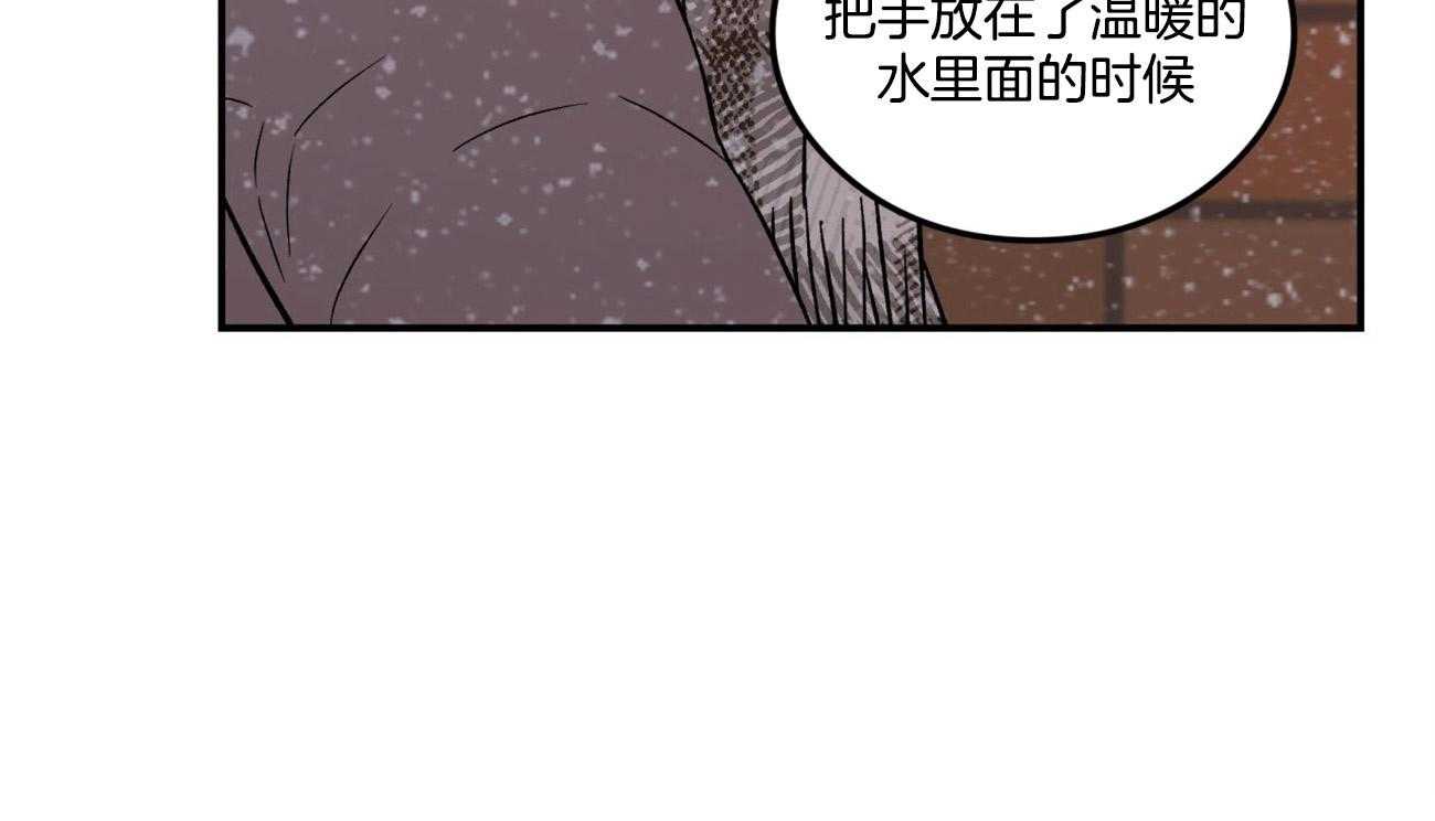 《翻转（共2季）》漫画最新章节第80话 真心的告白（第一季完）免费下拉式在线观看章节第【27】张图片