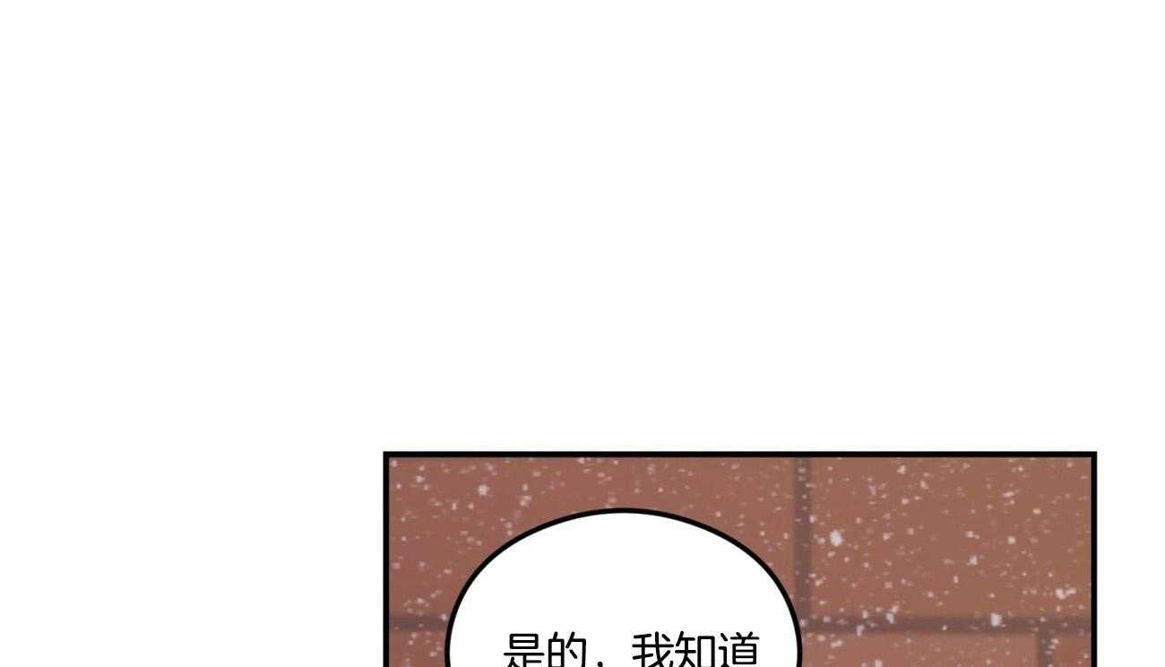 《翻转（共2季）》漫画最新章节第80话 真心的告白（第一季完）免费下拉式在线观看章节第【35】张图片