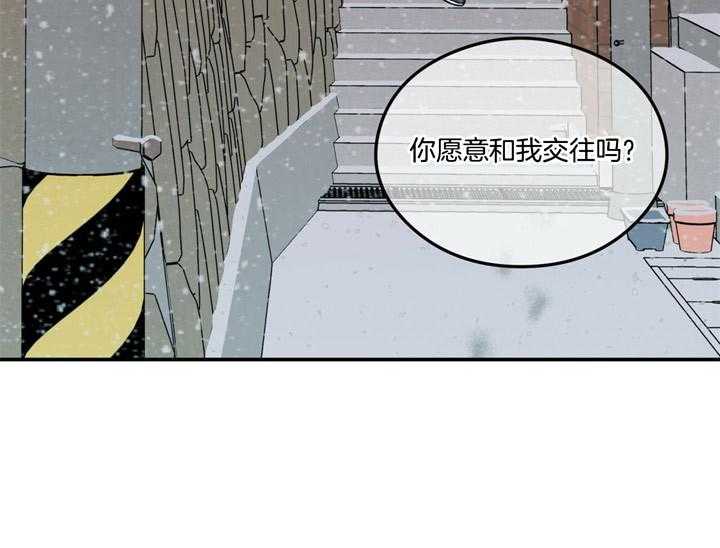 《翻转（共2季）》漫画最新章节第80话 真心的告白（第一季完）免费下拉式在线观看章节第【2】张图片