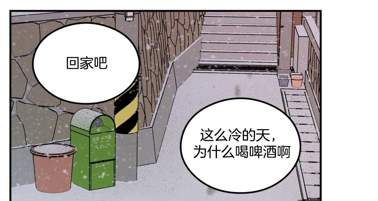 《翻转（共2季）》漫画最新章节第80话 真心的告白（第一季完）免费下拉式在线观看章节第【62】张图片