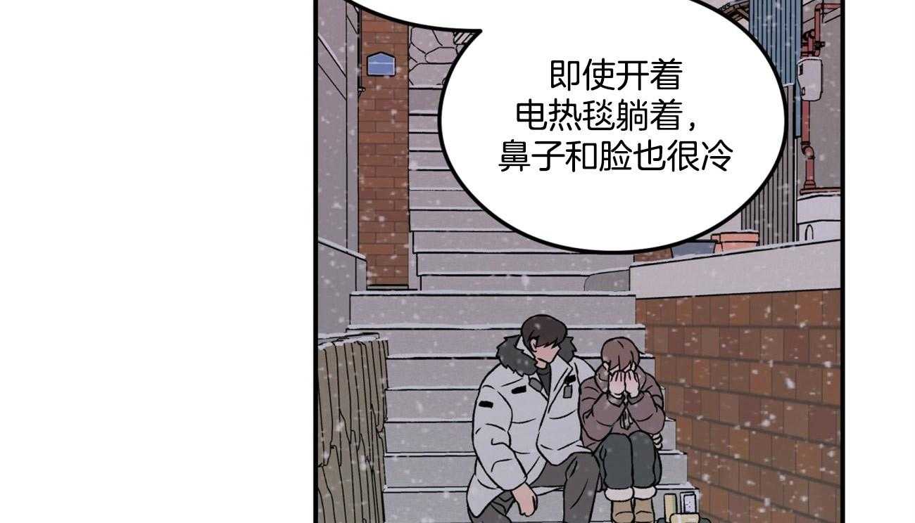 《翻转（共2季）》漫画最新章节第80话 真心的告白（第一季完）免费下拉式在线观看章节第【41】张图片