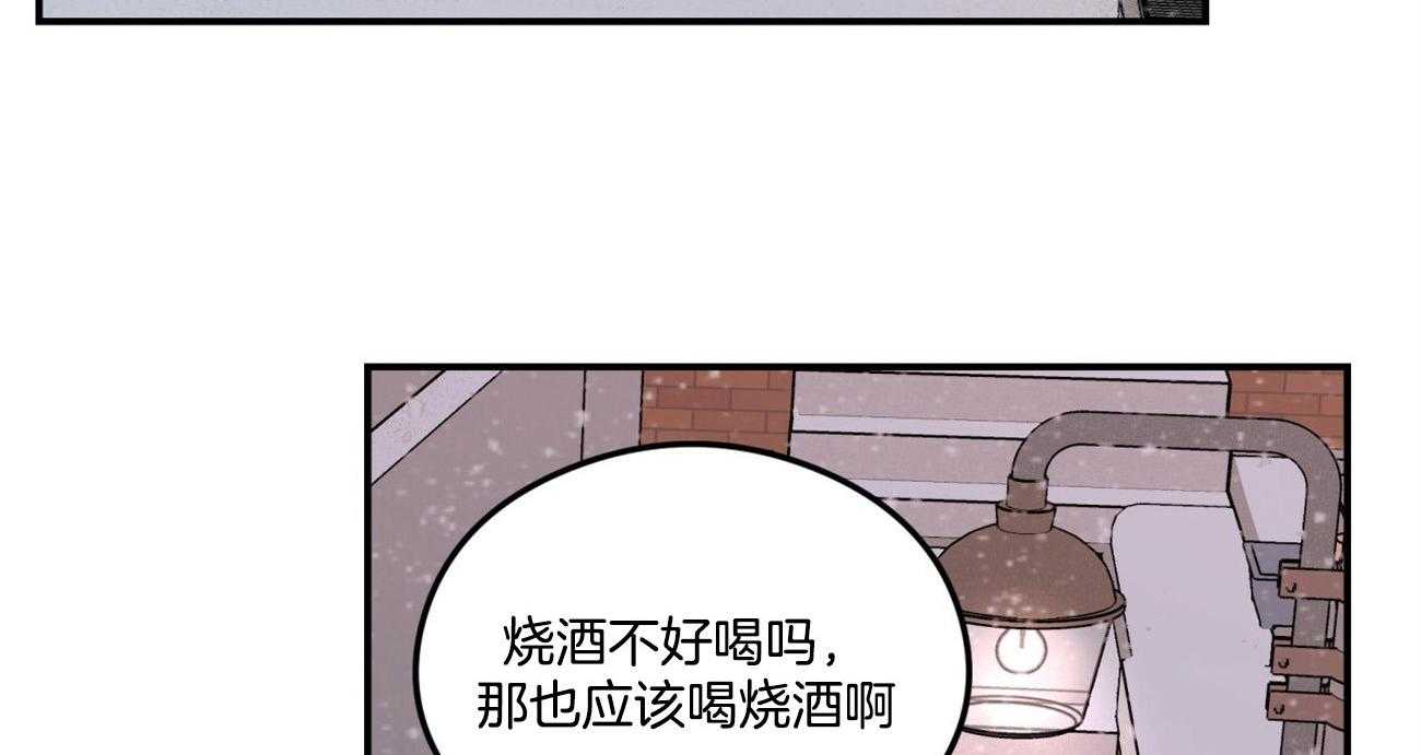 《翻转（共2季）》漫画最新章节第80话 真心的告白（第一季完）免费下拉式在线观看章节第【61】张图片