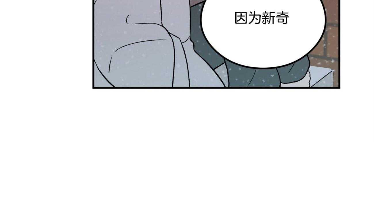 《翻转（共2季）》漫画最新章节第80话 真心的告白（第一季完）免费下拉式在线观看章节第【54】张图片