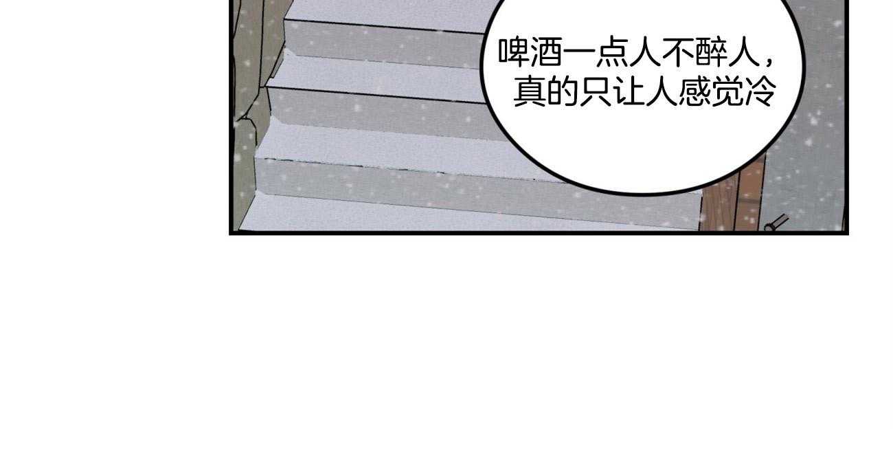 《翻转（共2季）》漫画最新章节第80话 真心的告白（第一季完）免费下拉式在线观看章节第【59】张图片