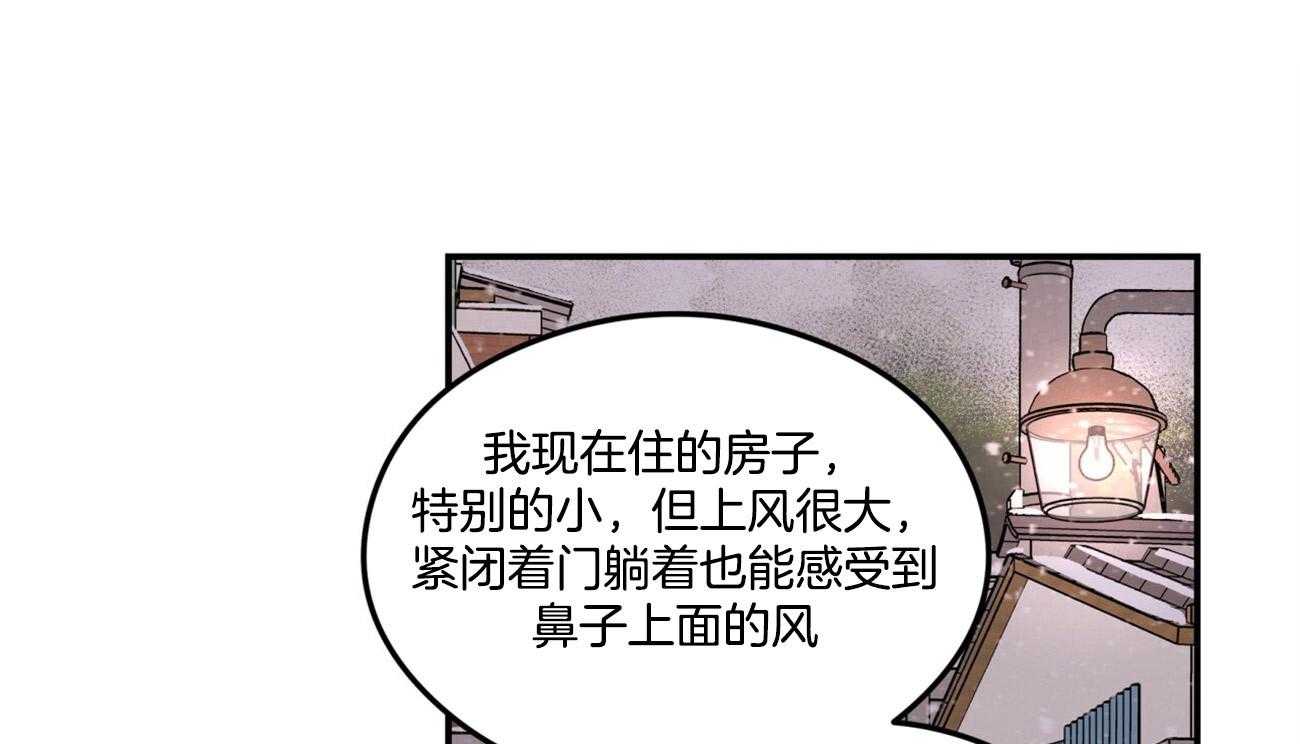 《翻转（共2季）》漫画最新章节第80话 真心的告白（第一季完）免费下拉式在线观看章节第【42】张图片