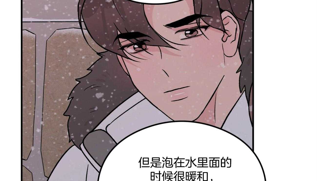 《翻转（共2季）》漫画最新章节第80话 真心的告白（第一季完）免费下拉式在线观看章节第【31】张图片