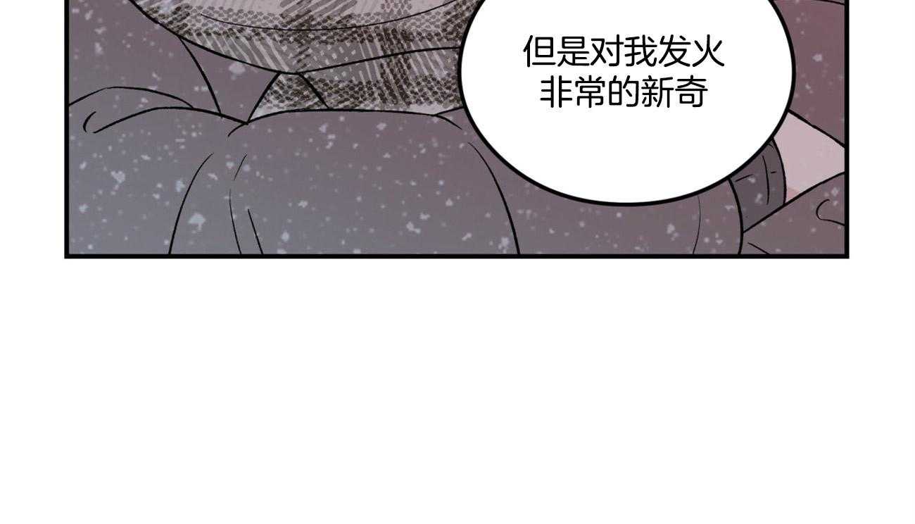 《翻转（共2季）》漫画最新章节第80话 真心的告白（第一季完）免费下拉式在线观看章节第【51】张图片