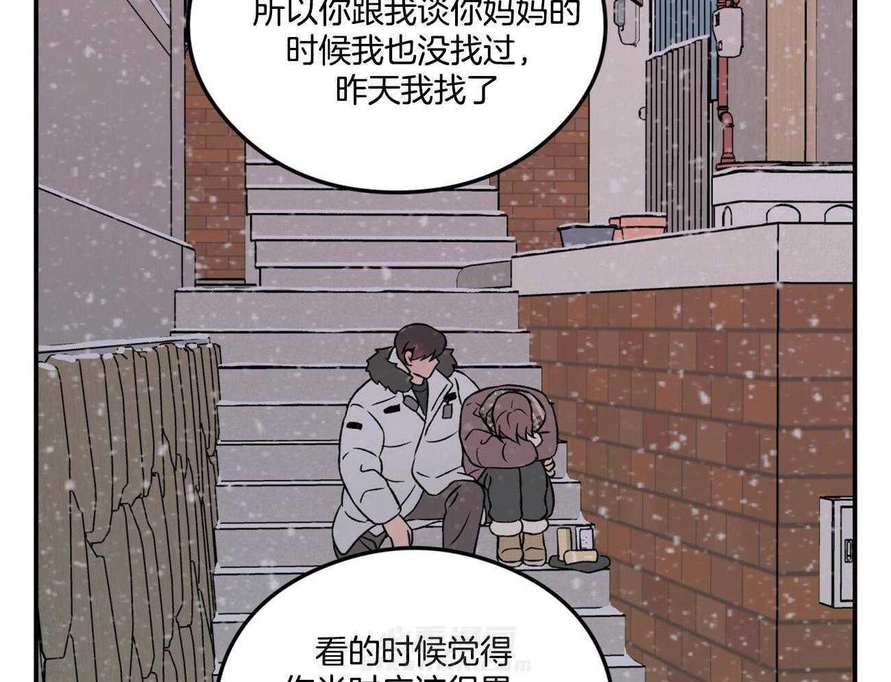 《翻转（共2季）》漫画最新章节第80话 真心的告白（第一季完）免费下拉式在线观看章节第【19】张图片