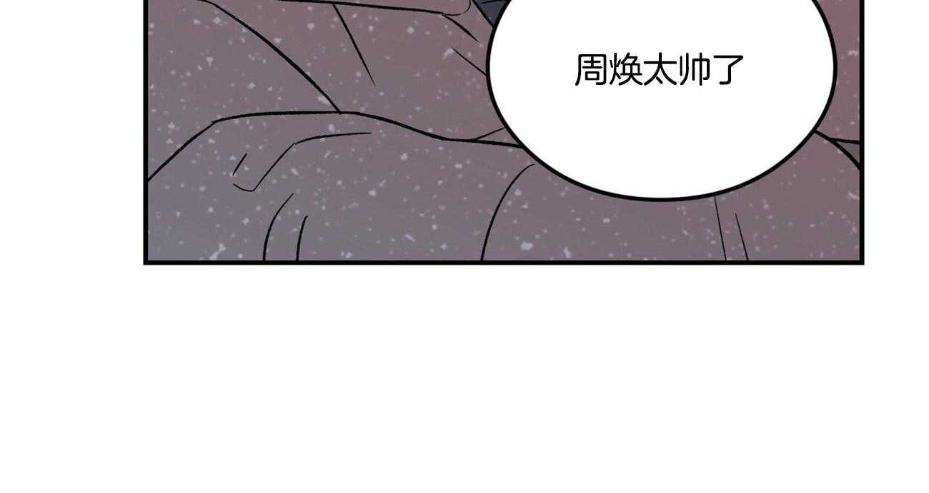 《翻转（共2季）》漫画最新章节第80话 真心的告白（第一季完）免费下拉式在线观看章节第【74】张图片