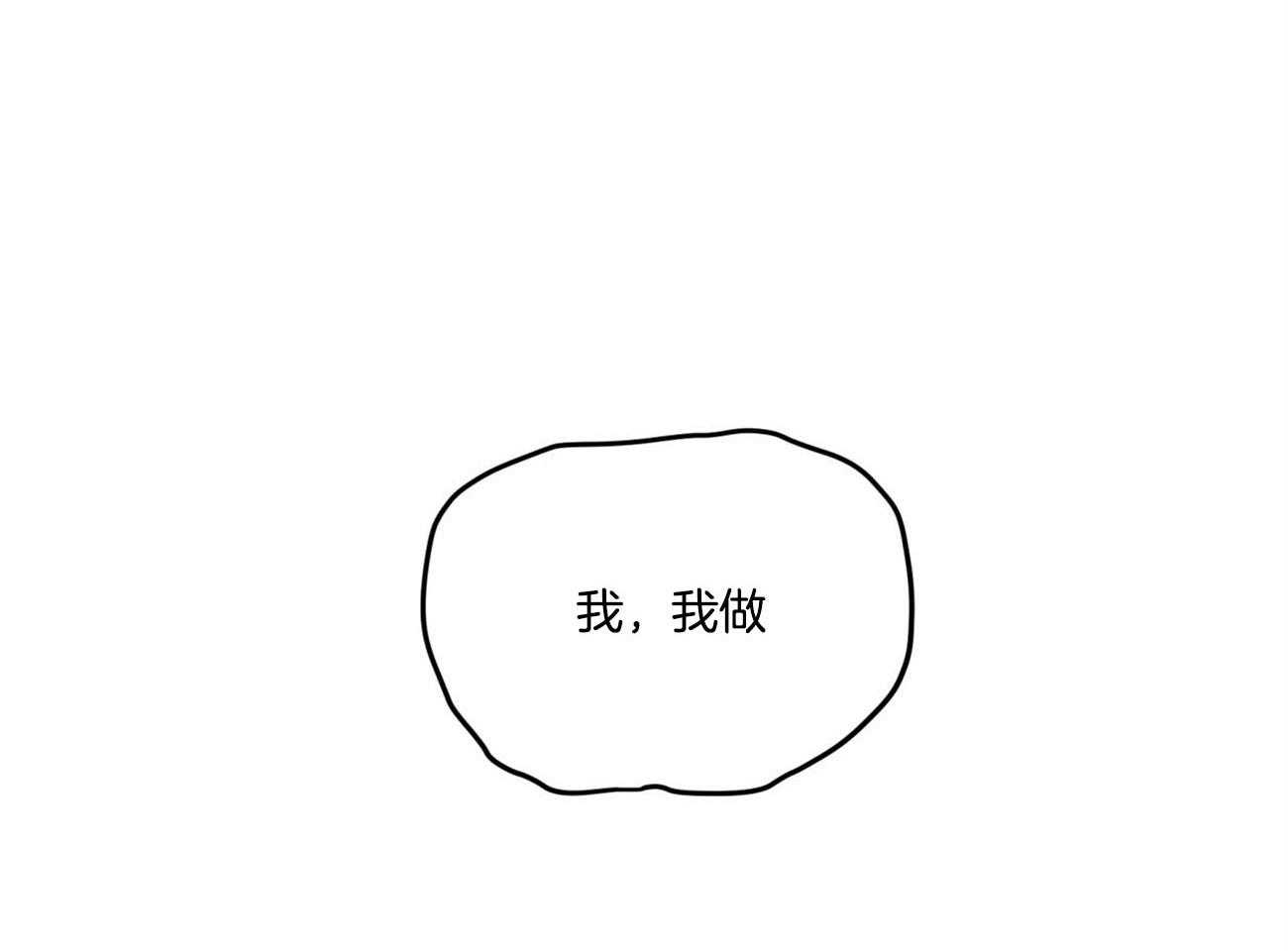 《翻转（共2季）》漫画最新章节第81话 言秀公子出嫁的日子（番外1）免费下拉式在线观看章节第【1】张图片