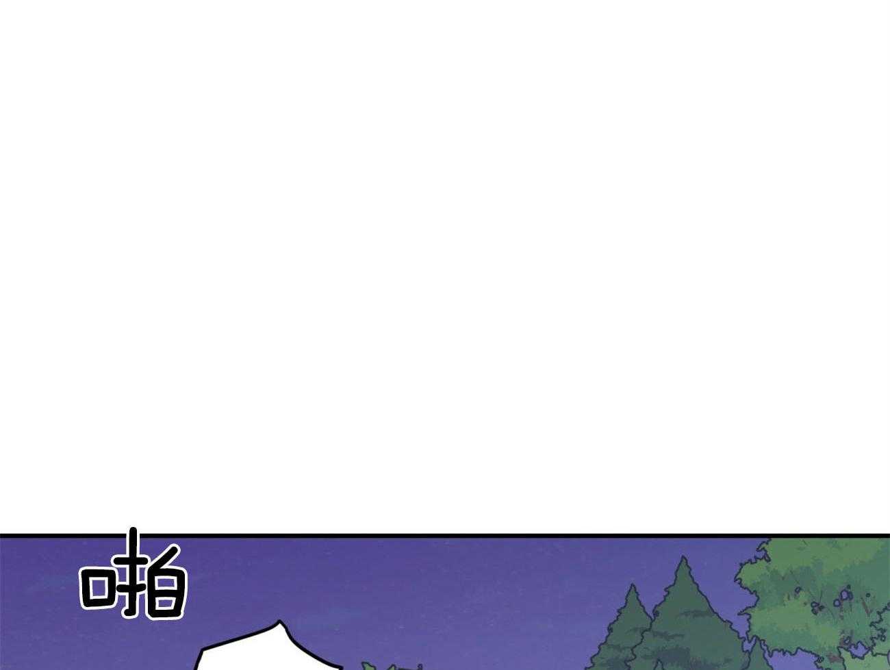 《翻转（共2季）》漫画最新章节第81话 言秀公子出嫁的日子（番外1）免费下拉式在线观看章节第【17】张图片