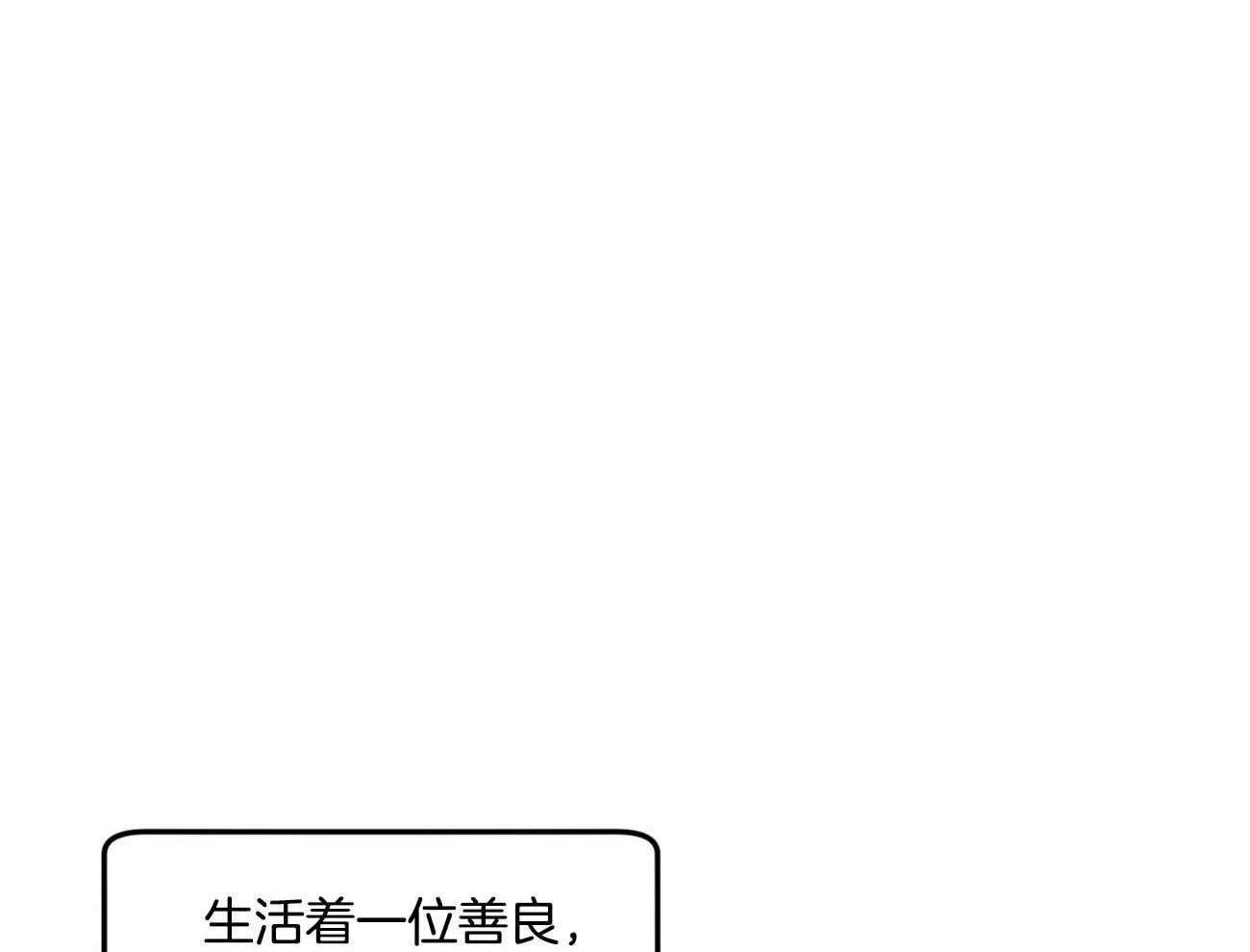 《翻转（共2季）》漫画最新章节第81话 言秀公子出嫁的日子（番外1）免费下拉式在线观看章节第【46】张图片