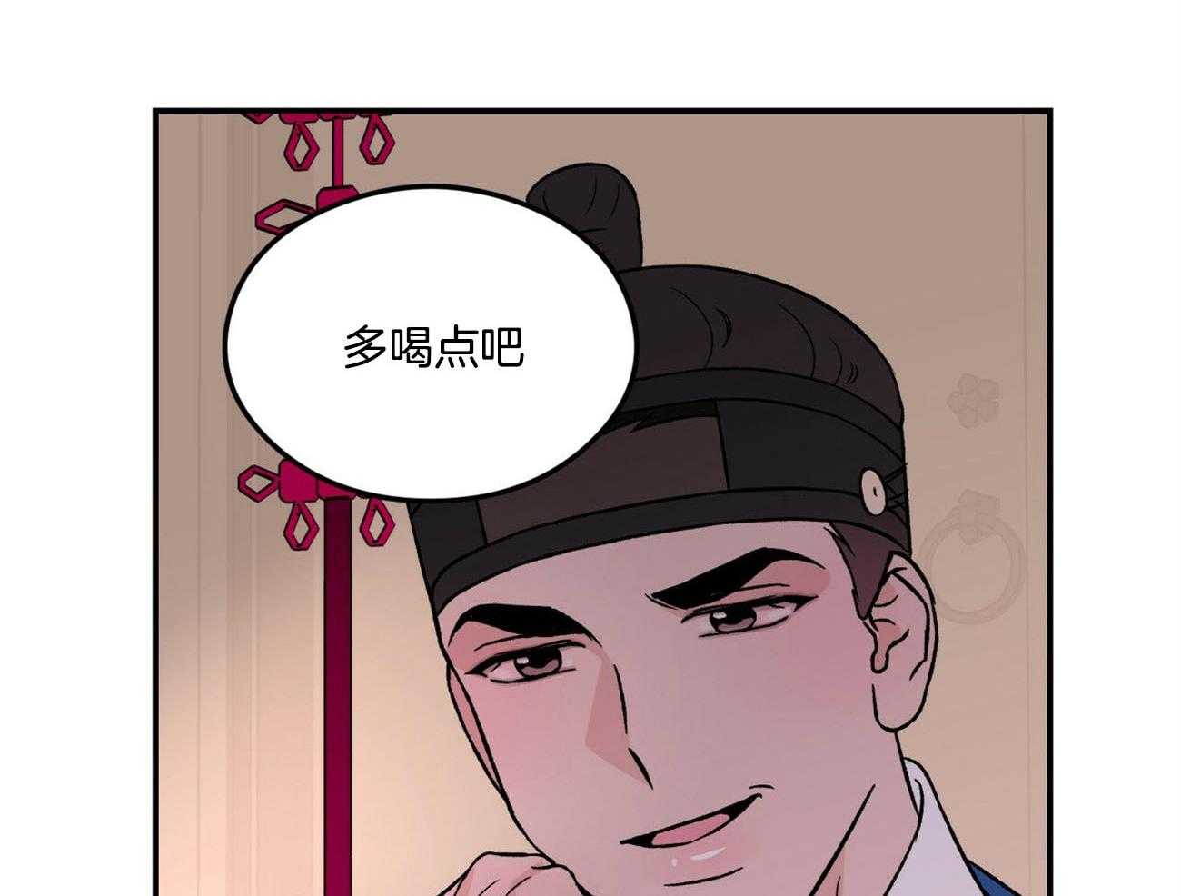 《翻转（共2季）》漫画最新章节第82话 言秀公子出嫁的日子（番外2）免费下拉式在线观看章节第【3】张图片