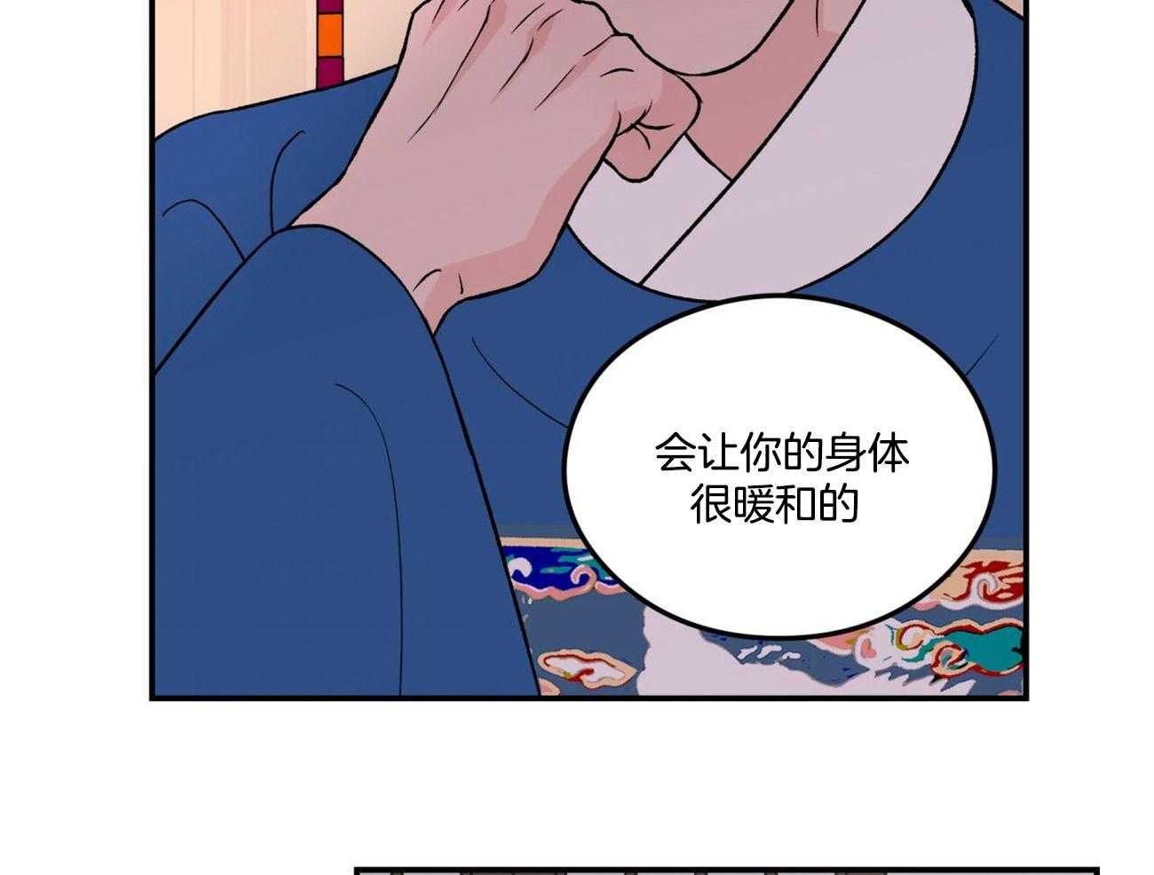 《翻转（共2季）》漫画最新章节第82话 言秀公子出嫁的日子（番外2）免费下拉式在线观看章节第【2】张图片