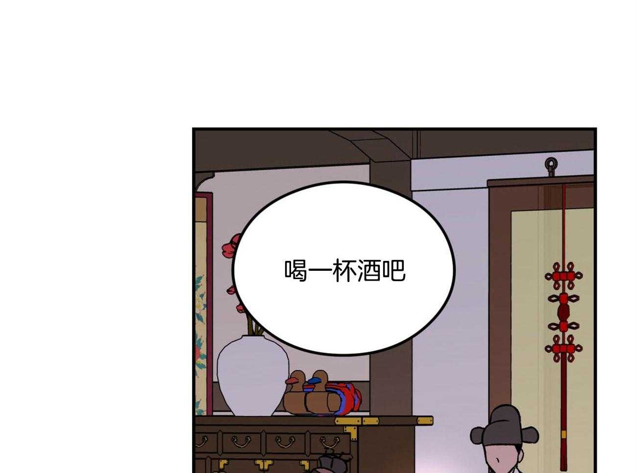 《翻转（共2季）》漫画最新章节第82话 言秀公子出嫁的日子（番外2）免费下拉式在线观看章节第【29】张图片