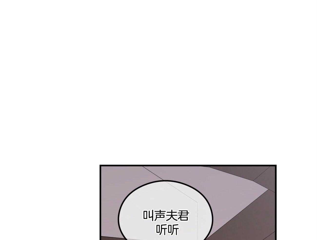 《翻转（共2季）》漫画最新章节第83话 言秀公子出嫁的日子（番外3）免费下拉式在线观看章节第【9】张图片