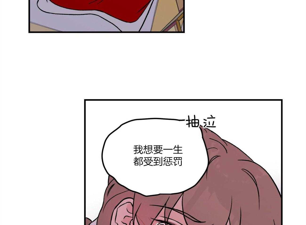 《翻转（共2季）》漫画最新章节第84话 言秀公子出嫁的日子（番外4）免费下拉式在线观看章节第【7】张图片