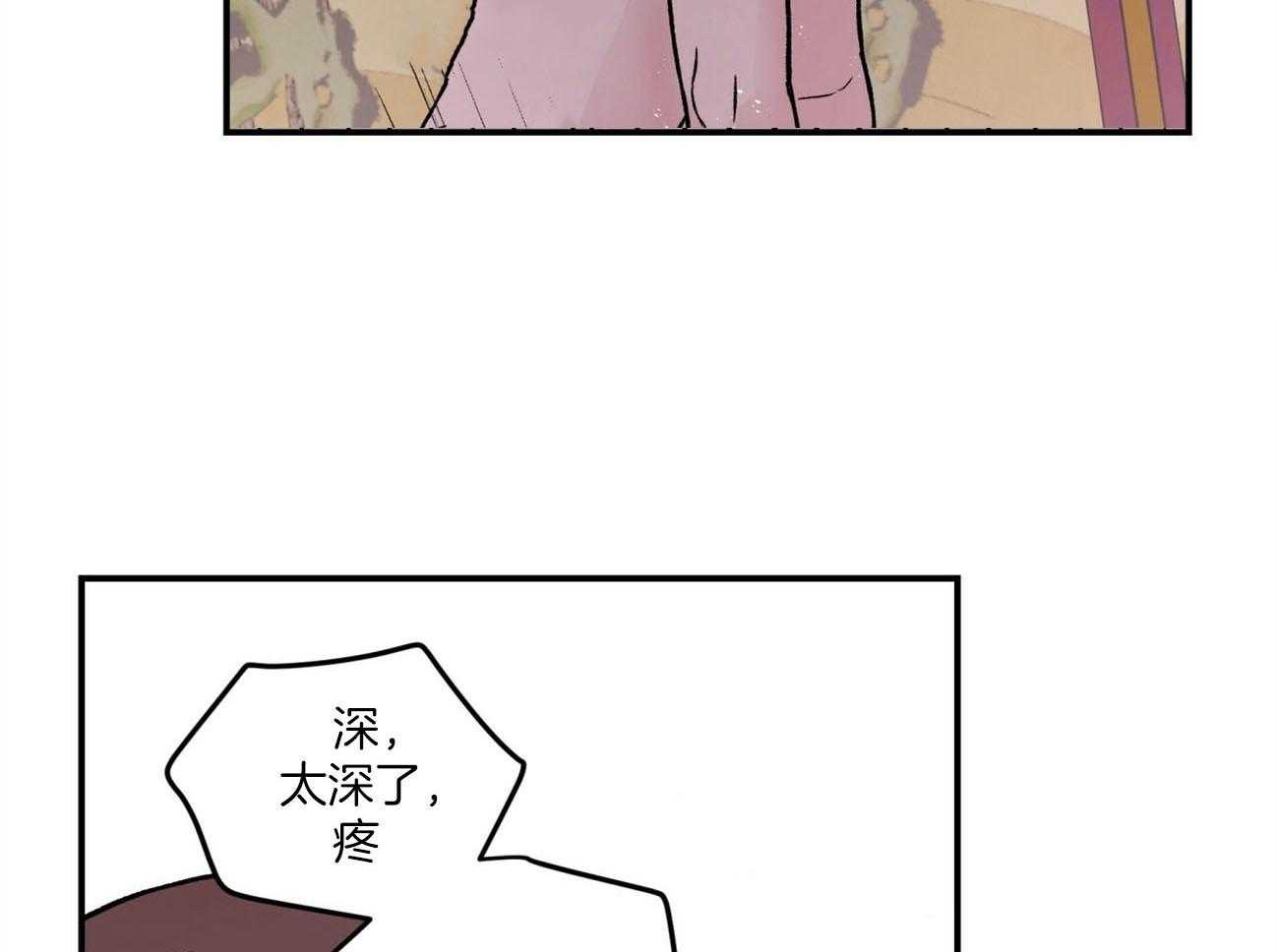 《翻转（共2季）》漫画最新章节第84话 言秀公子出嫁的日子（番外4）免费下拉式在线观看章节第【35】张图片