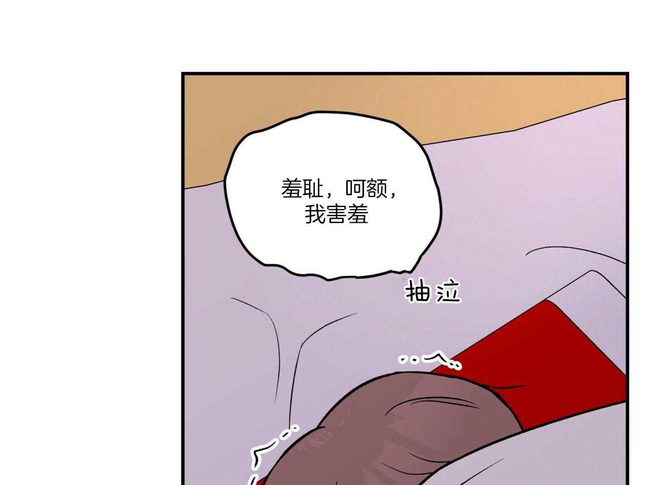 《翻转（共2季）》漫画最新章节第84话 言秀公子出嫁的日子（番外4）免费下拉式在线观看章节第【12】张图片