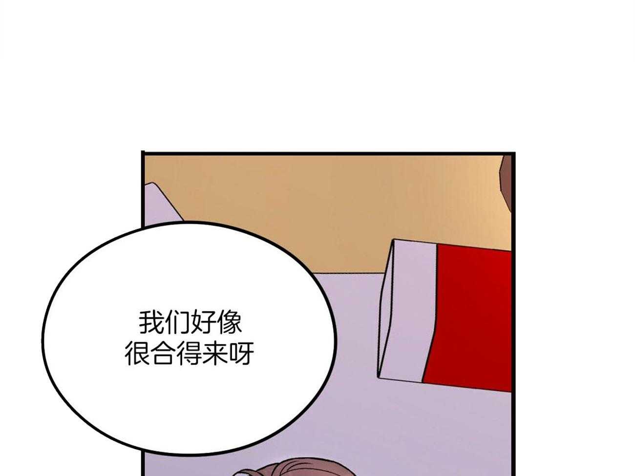 《翻转（共2季）》漫画最新章节第84话 言秀公子出嫁的日子（番外4）免费下拉式在线观看章节第【25】张图片