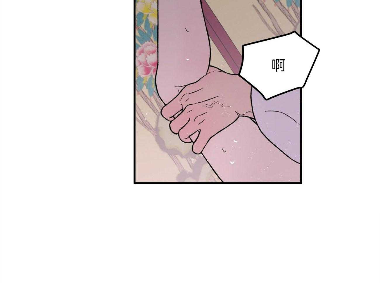 《翻转（共2季）》漫画最新章节第84话 言秀公子出嫁的日子（番外4）免费下拉式在线观看章节第【32】张图片