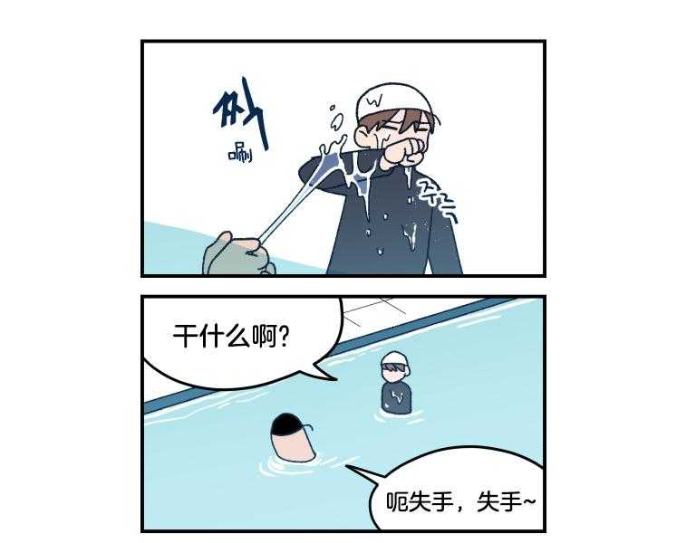 《翻转（共2季）》漫画最新章节第85话 小剧场合集免费下拉式在线观看章节第【15】张图片