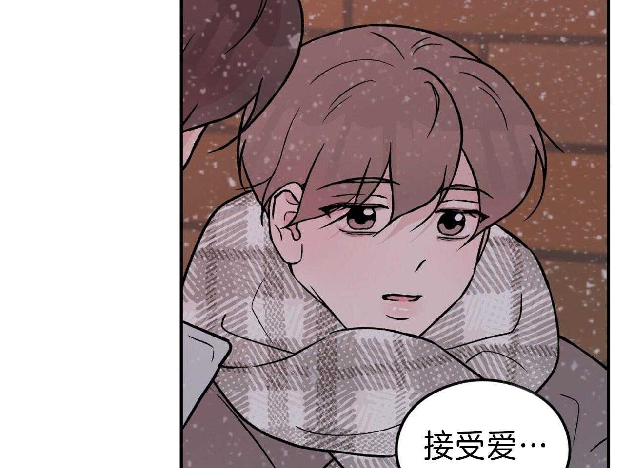 《翻转（共2季）》漫画最新章节第86话 你怎么哭了免费下拉式在线观看章节第【5】张图片