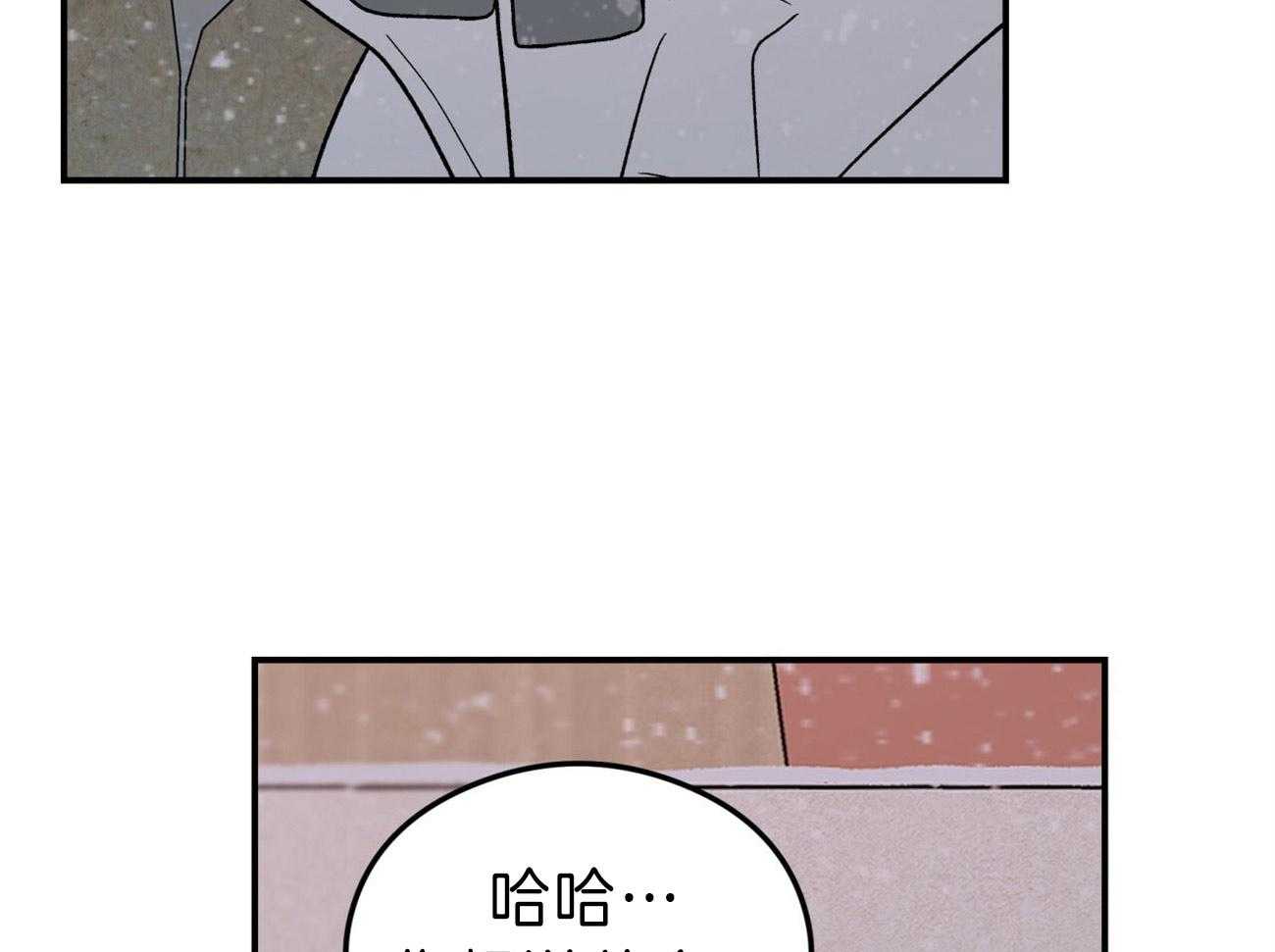 《翻转（共2季）》漫画最新章节第86话 你怎么哭了免费下拉式在线观看章节第【22】张图片