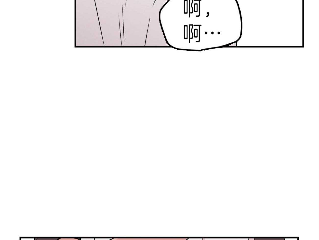 《翻转（共2季）》漫画最新章节第87话 去我们家取暖免费下拉式在线观看章节第【3】张图片