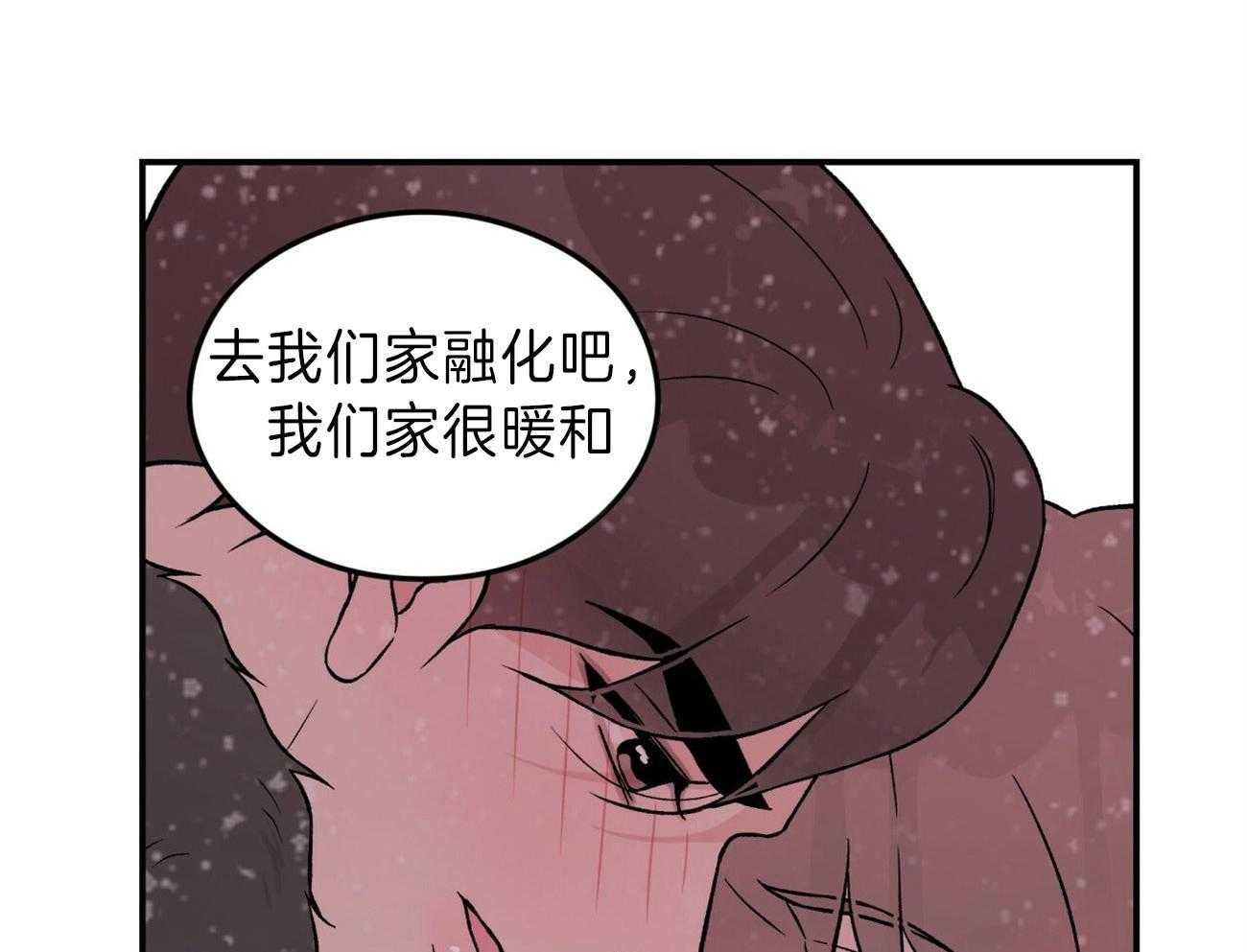 《翻转（共2季）》漫画最新章节第87话 去我们家取暖免费下拉式在线观看章节第【27】张图片