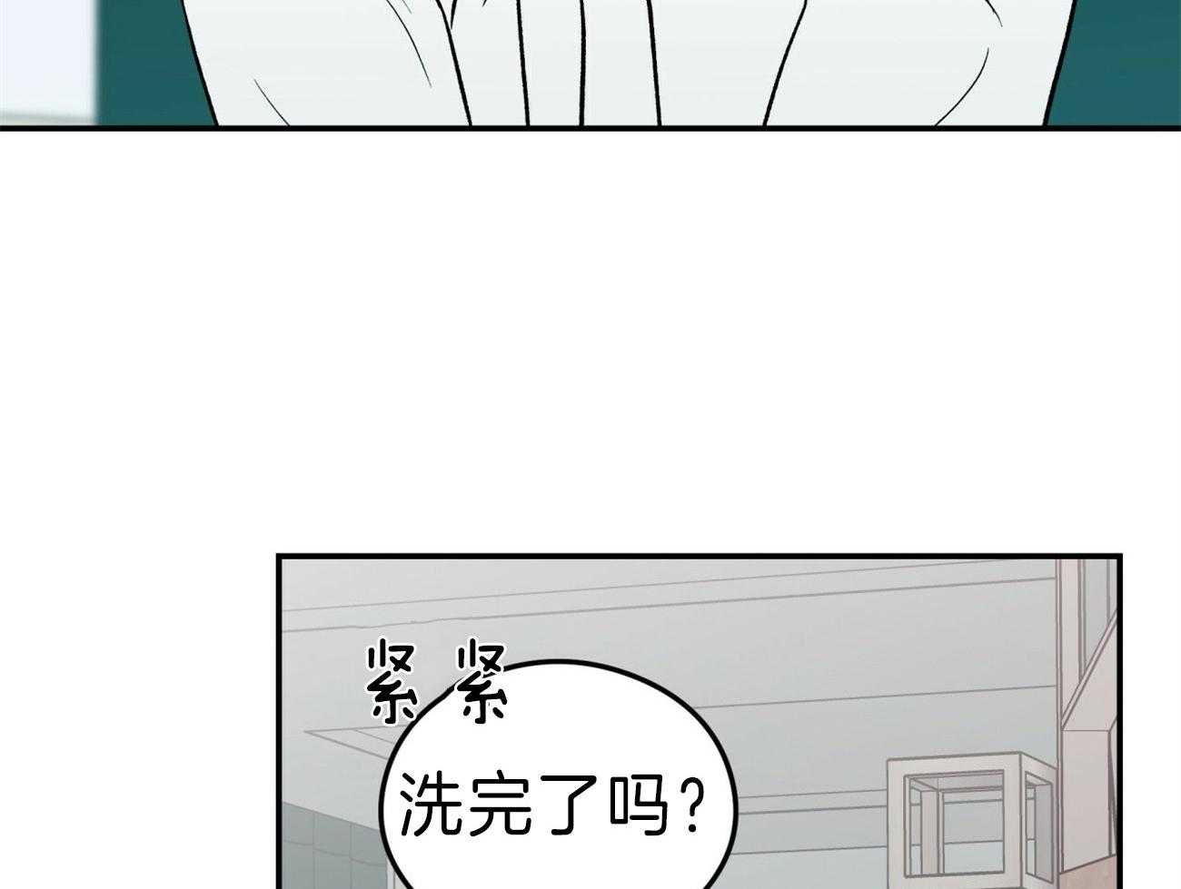 《翻转（共2季）》漫画最新章节第87话 去我们家取暖免费下拉式在线观看章节第【8】张图片