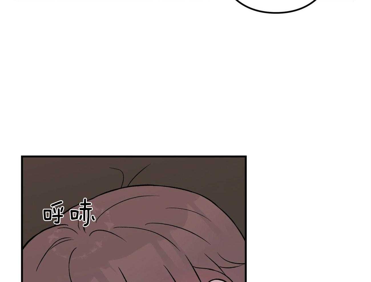 《翻转（共2季）》漫画最新章节第88话 谢谢你免费下拉式在线观看章节第【21】张图片