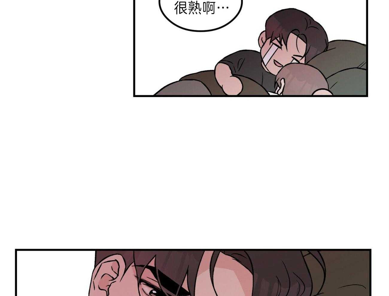 《翻转（共2季）》漫画最新章节第88话 谢谢你免费下拉式在线观看章节第【19】张图片