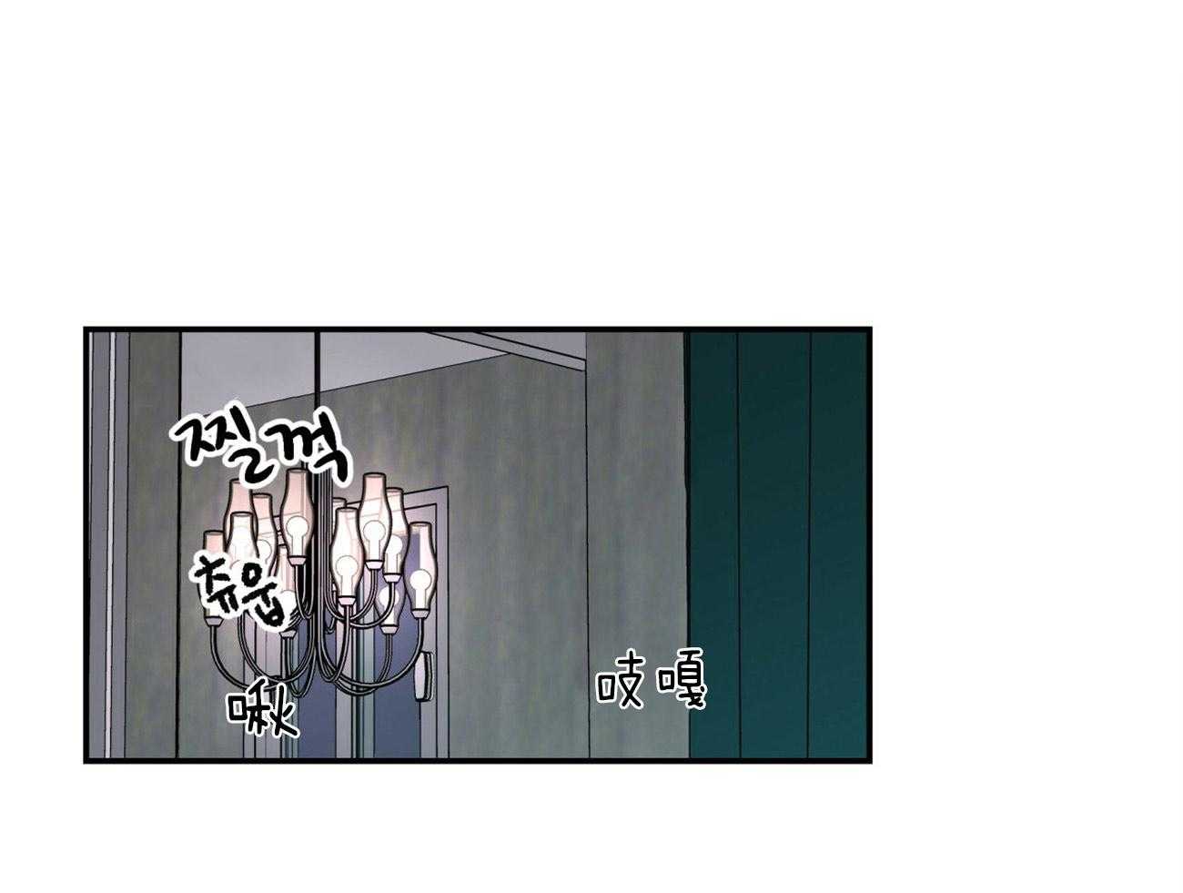 《翻转（共2季）》漫画最新章节第89话 情侣戒免费下拉式在线观看章节第【15】张图片