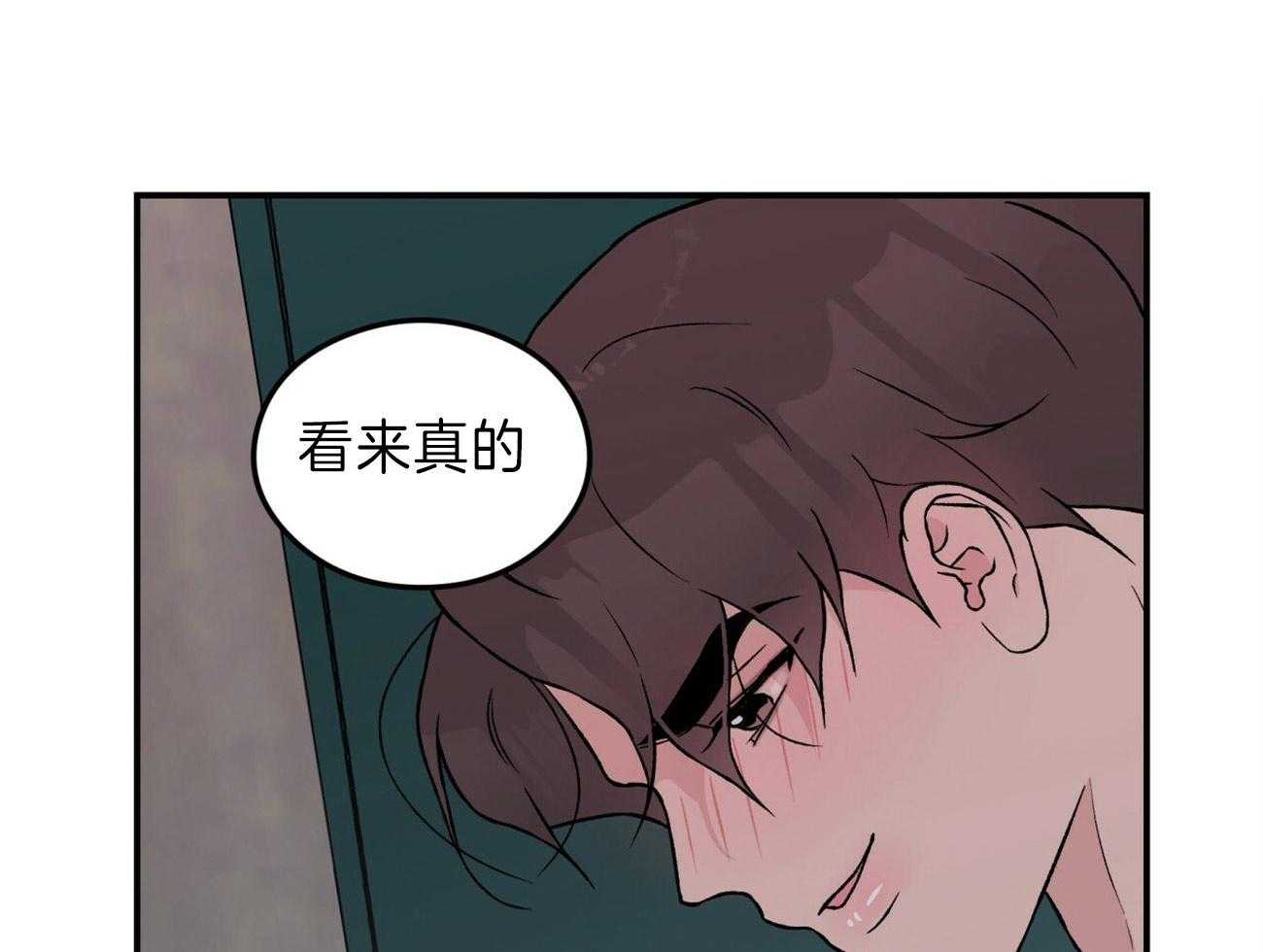 《翻转（共2季）》漫画最新章节第89话 情侣戒免费下拉式在线观看章节第【18】张图片