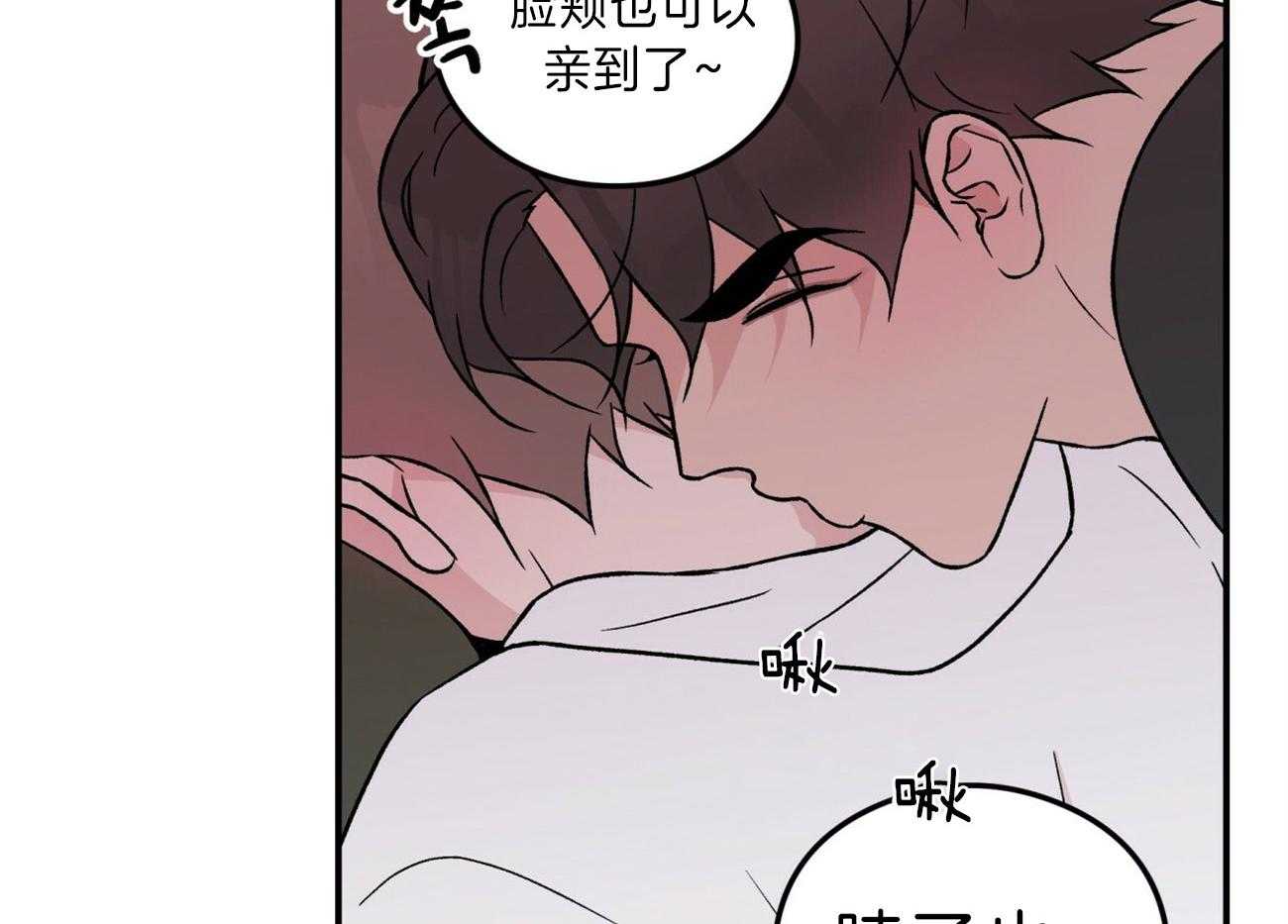 《翻转（共2季）》漫画最新章节第89话 情侣戒免费下拉式在线观看章节第【35】张图片