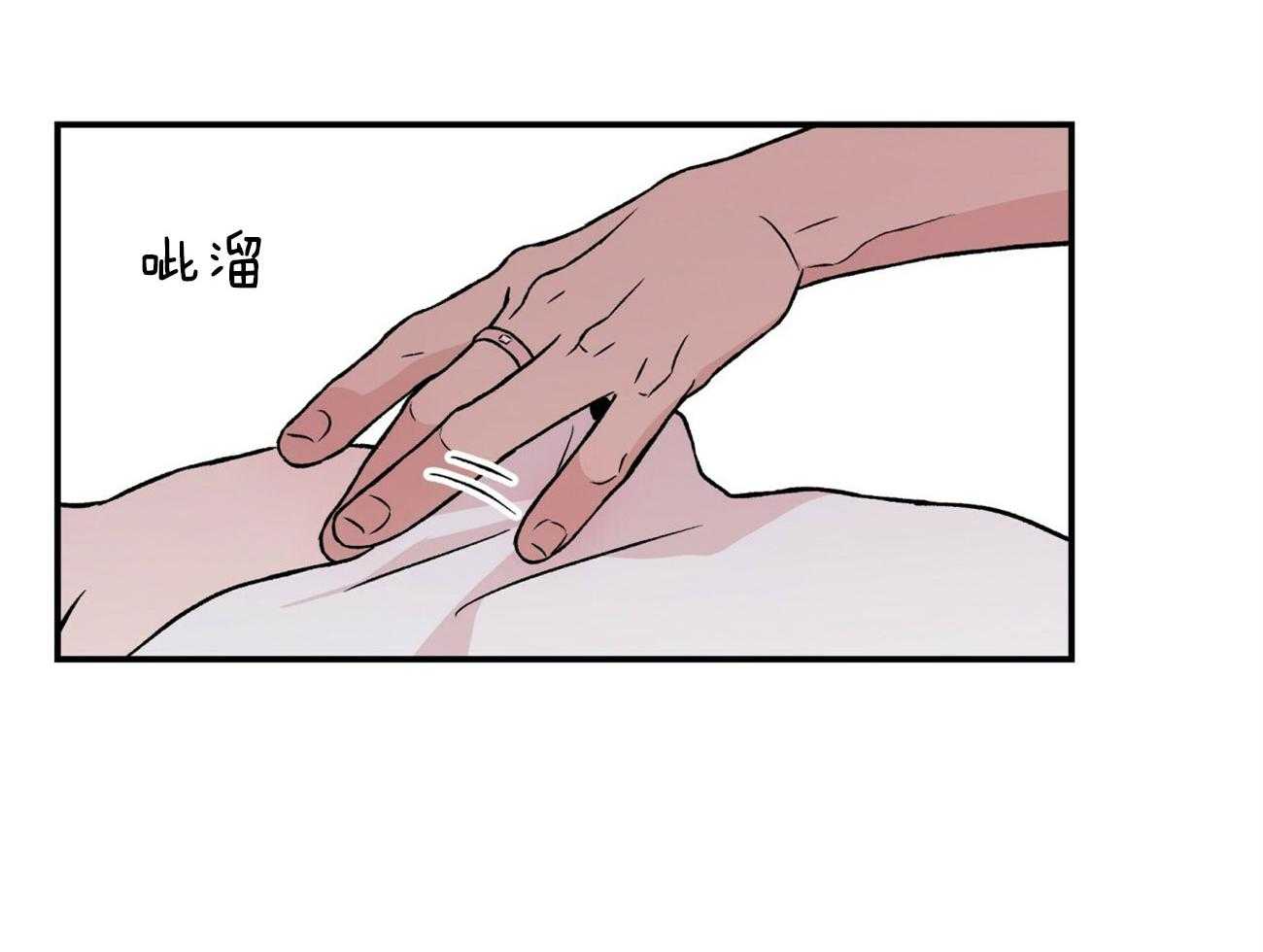 《翻转（共2季）》漫画最新章节第89话 情侣戒免费下拉式在线观看章节第【25】张图片