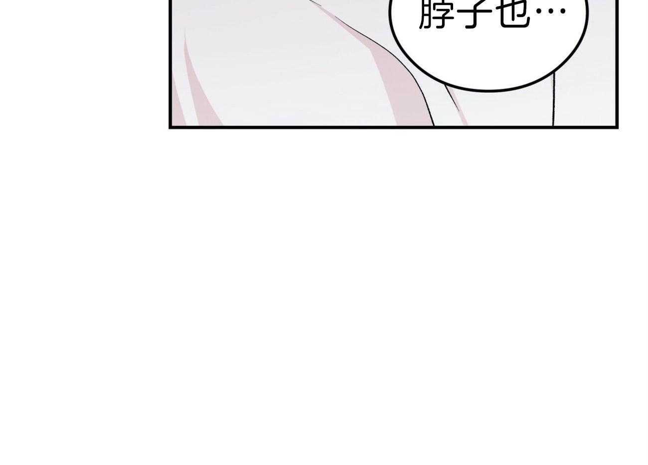 《翻转（共2季）》漫画最新章节第89话 情侣戒免费下拉式在线观看章节第【34】张图片