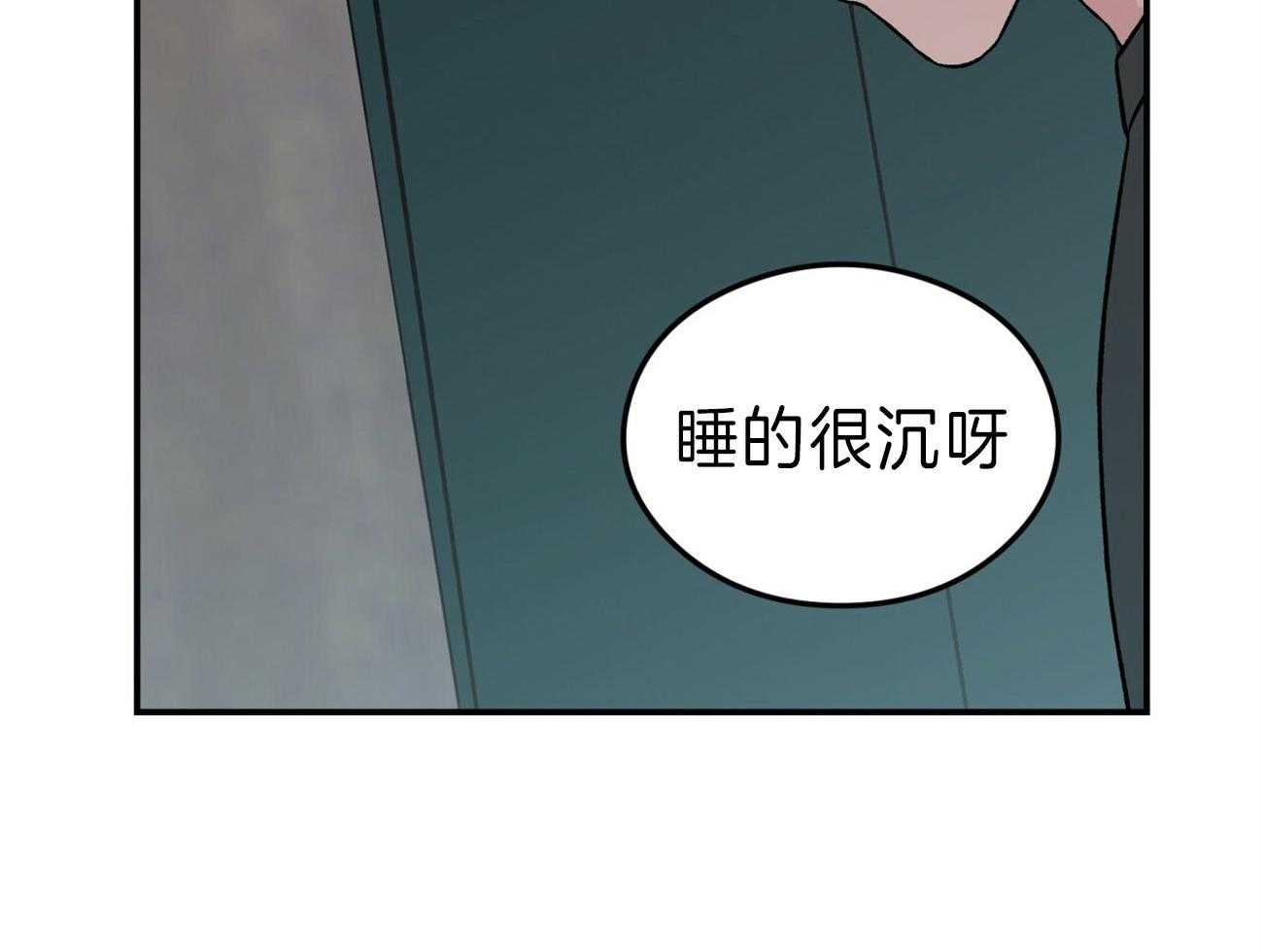 《翻转（共2季）》漫画最新章节第89话 情侣戒免费下拉式在线观看章节第【17】张图片