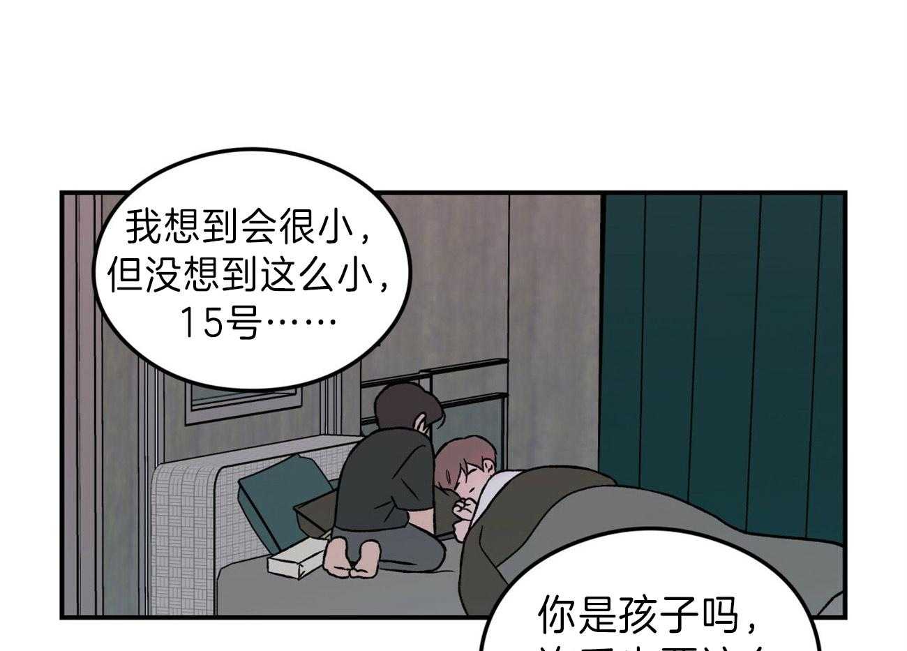 《翻转（共2季）》漫画最新章节第89话 情侣戒免费下拉式在线观看章节第【42】张图片