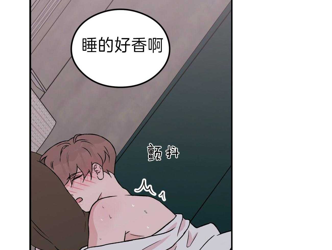 《翻转（共2季）》漫画最新章节第89话 情侣戒免费下拉式在线观看章节第【9】张图片