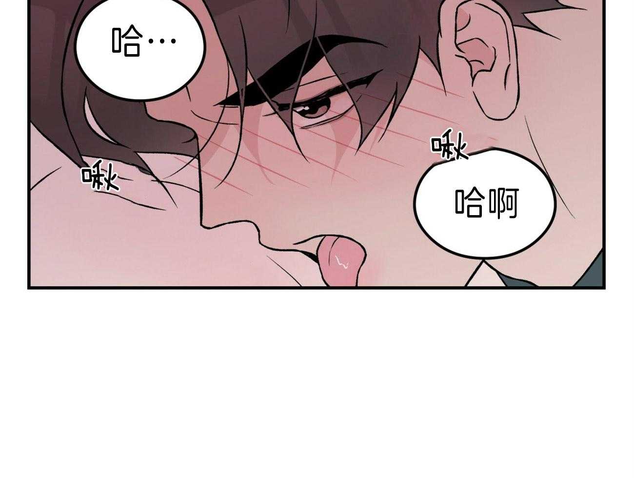 《翻转（共2季）》漫画最新章节第89话 情侣戒免费下拉式在线观看章节第【22】张图片