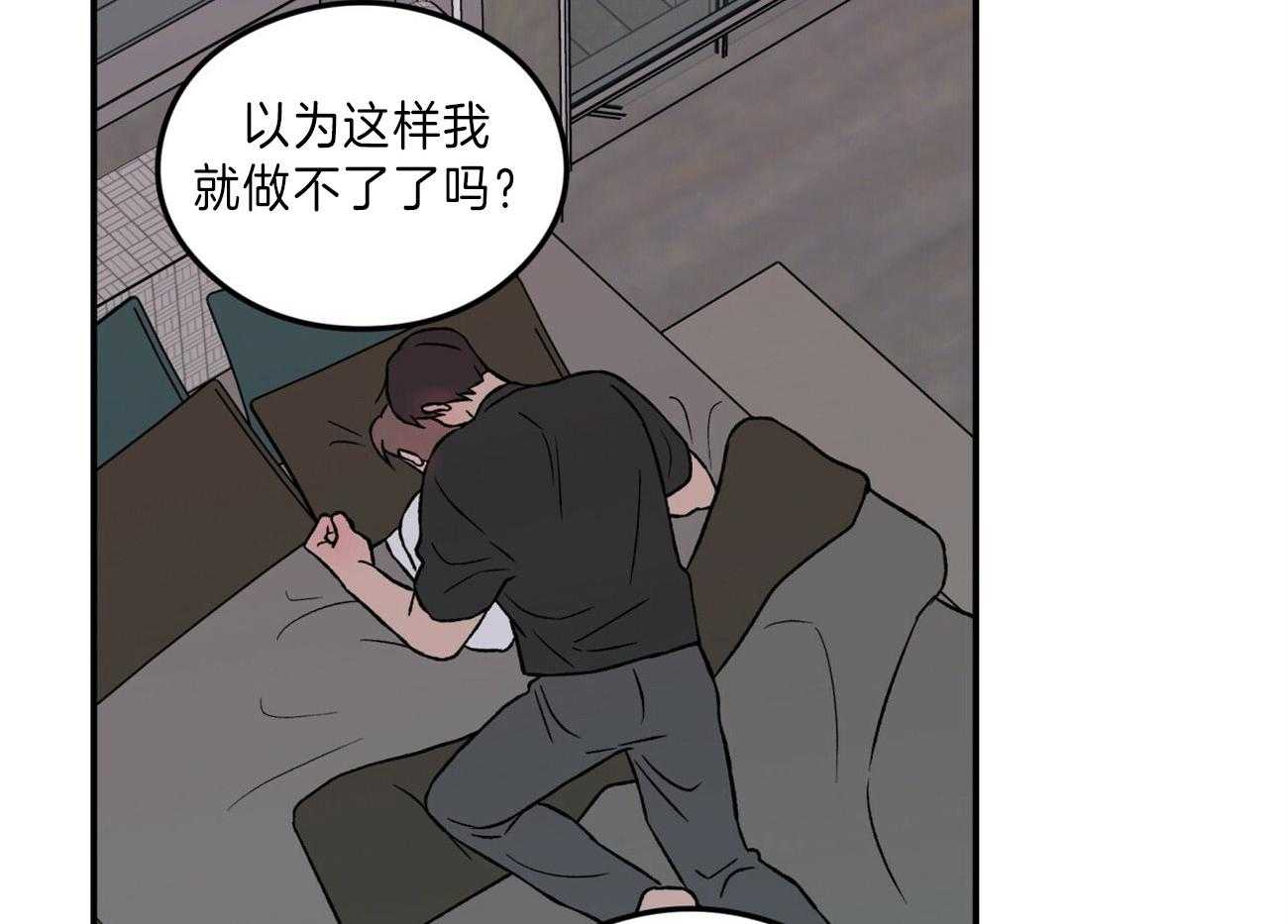 《翻转（共2季）》漫画最新章节第89话 情侣戒免费下拉式在线观看章节第【37】张图片