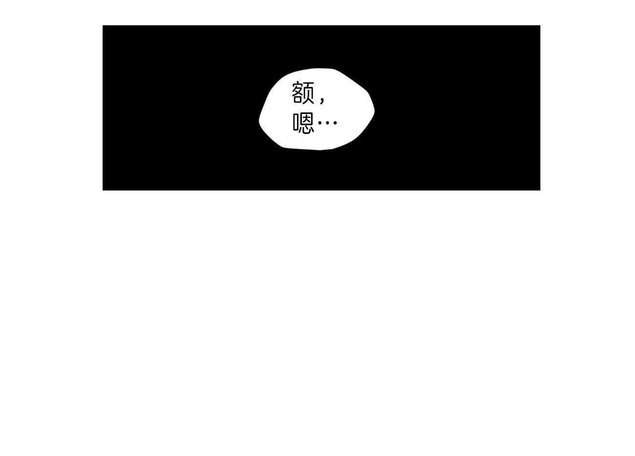 《翻转（共2季）》漫画最新章节第89话 情侣戒免费下拉式在线观看章节第【33】张图片