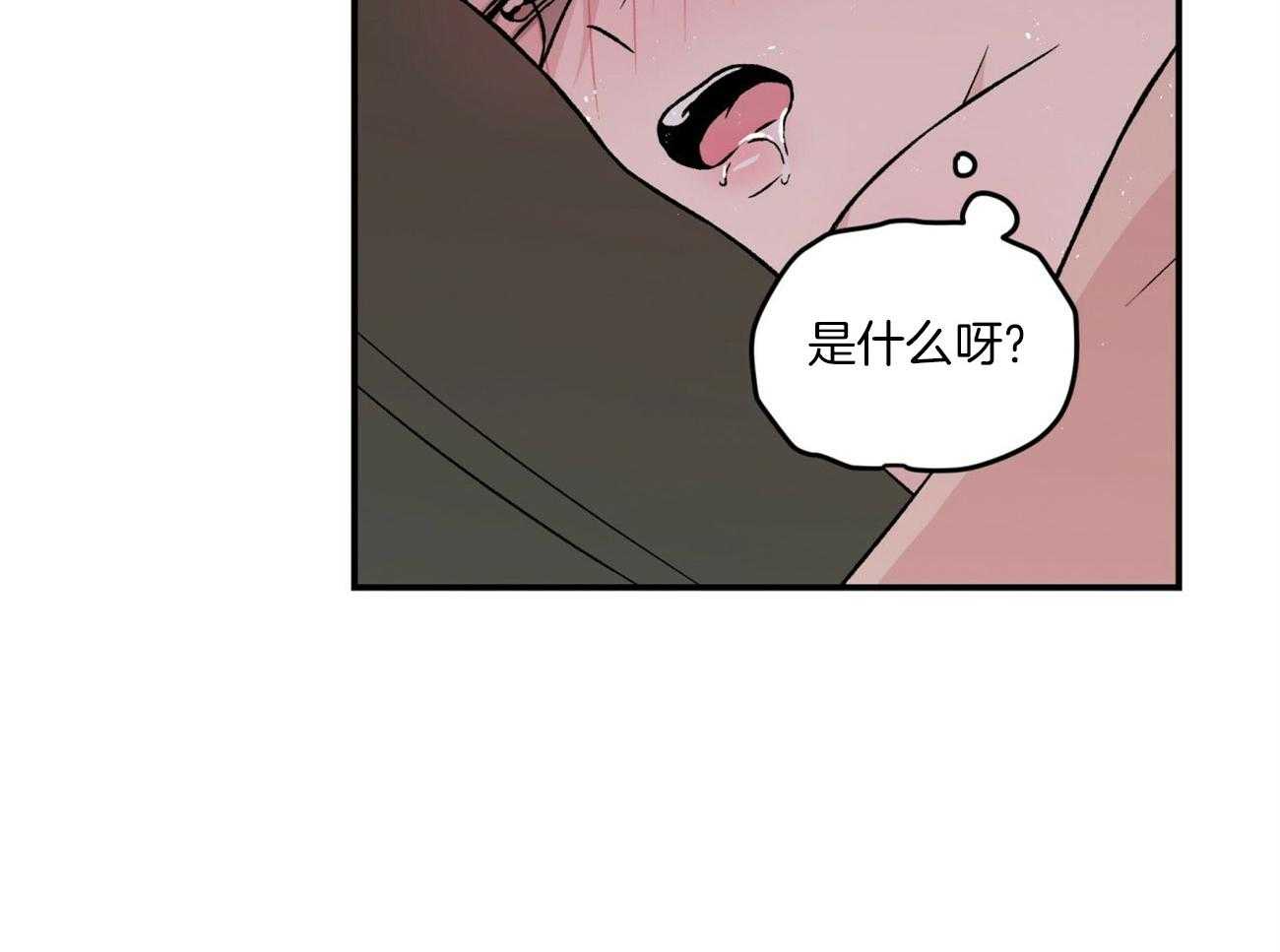 《翻转（共2季）》漫画最新章节第90话 不做你讨厌的事免费下拉式在线观看章节第【8】张图片