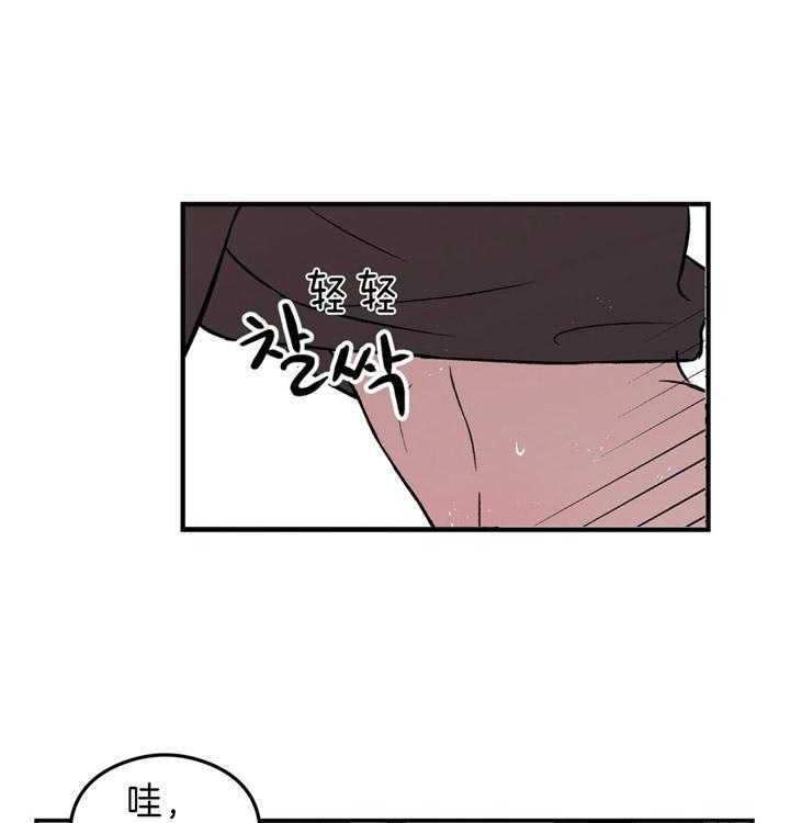 《翻转（共2季）》漫画最新章节第90话 不做你讨厌的事免费下拉式在线观看章节第【16】张图片