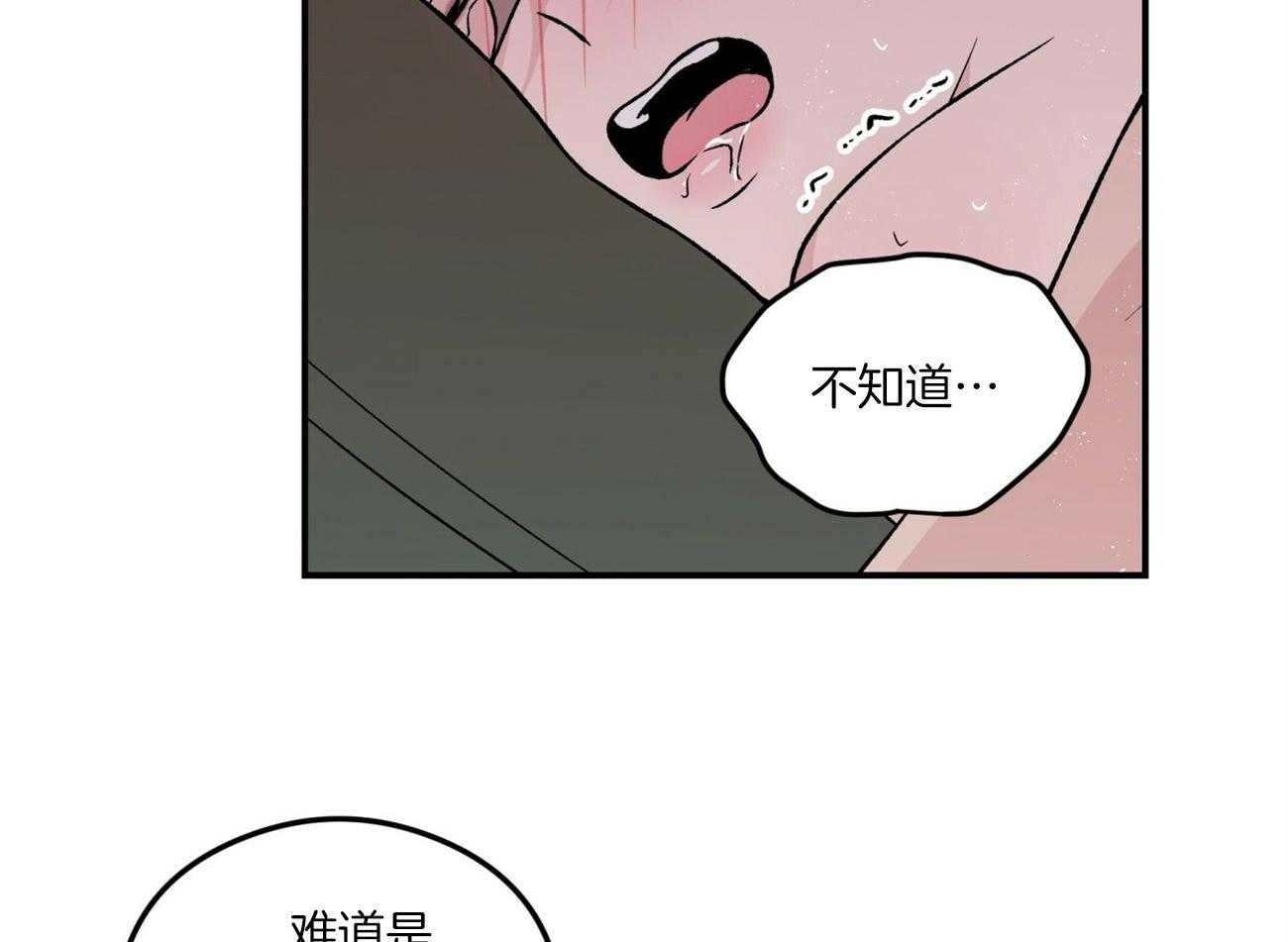 《翻转（共2季）》漫画最新章节第91话 坚持免费下拉式在线观看章节第【32】张图片