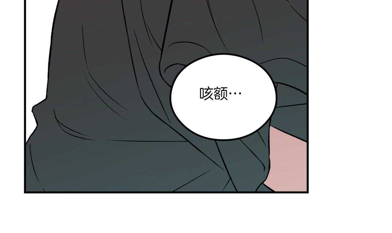 《翻转（共2季）》漫画最新章节第91话 坚持免费下拉式在线观看章节第【1】张图片