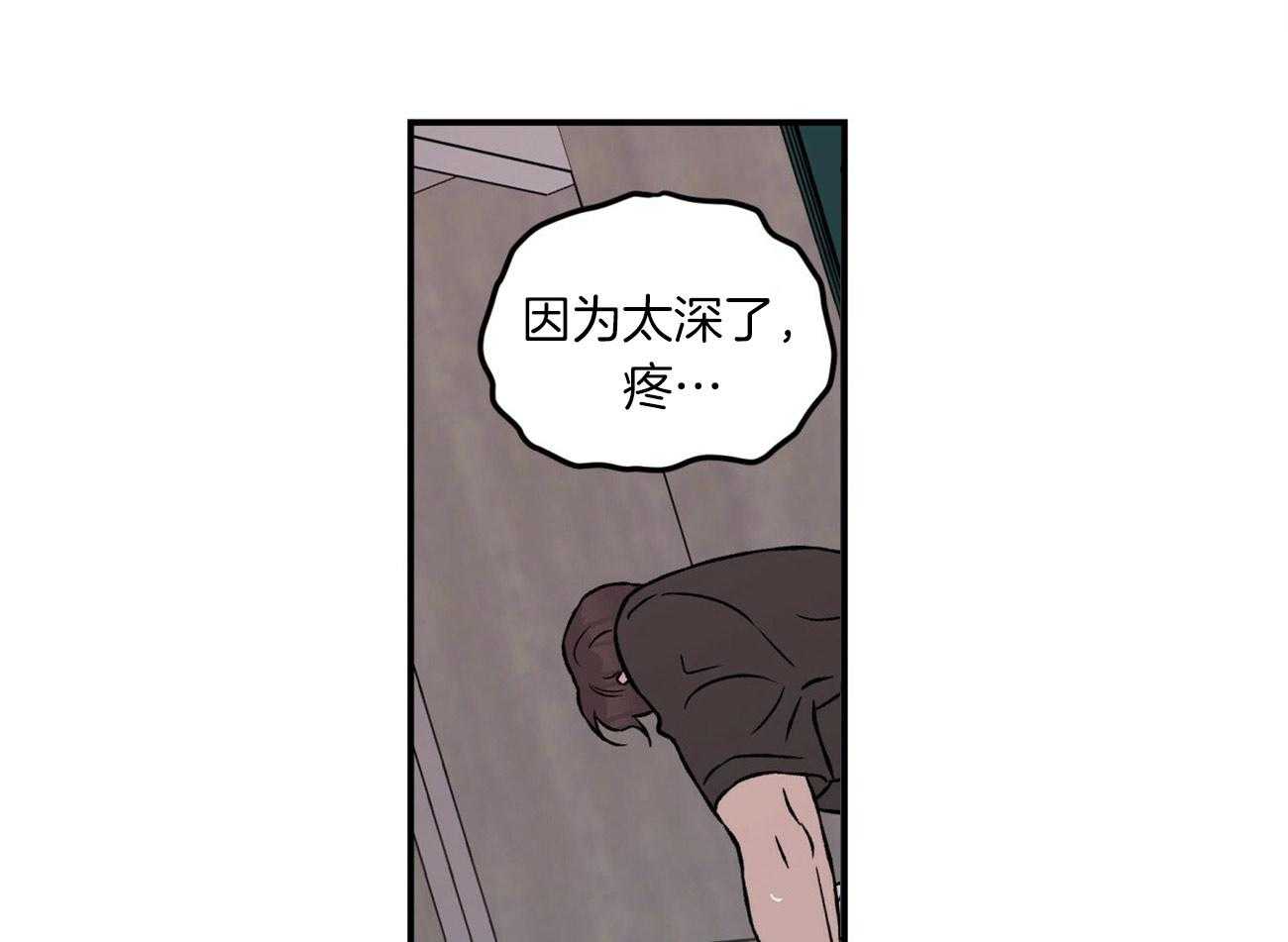 《翻转（共2季）》漫画最新章节第91话 坚持免费下拉式在线观看章节第【23】张图片